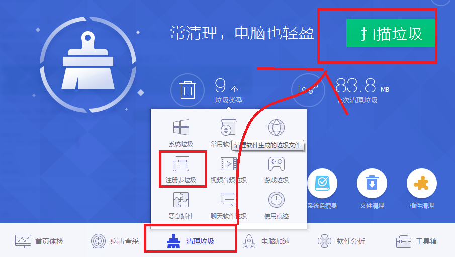 怎么卸载2