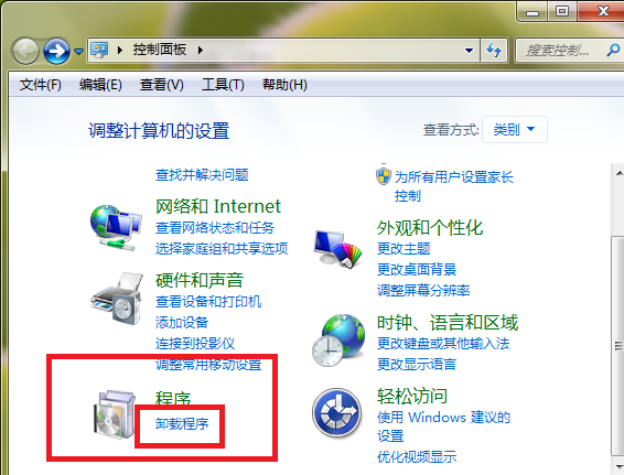 怎么卸载1
