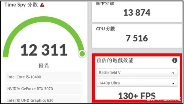 3DMark2021中文最新版怎么显示实时帧数4