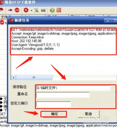 WebPlayer最新版截图11