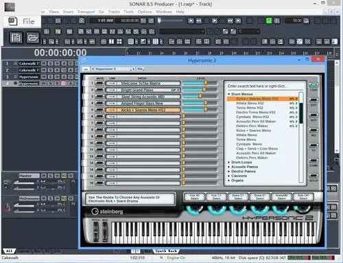 SONAR8.5最新版截图4