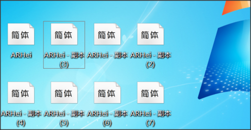 怎么更改字体2
