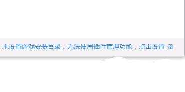怎么设置游戏安装目录1