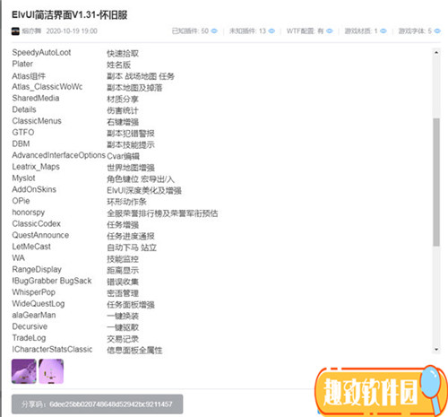 怎么使用别人的配置1