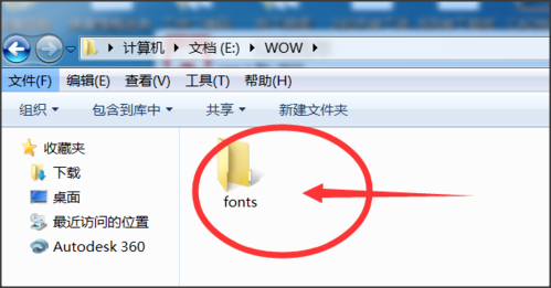 怎么更改字体4