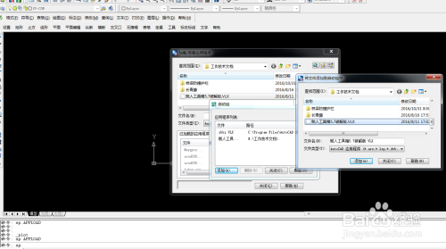 贱人工具箱6.0注册码最新版截图4