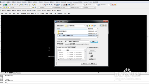 贱人工具箱6.0注册码最新版截图3