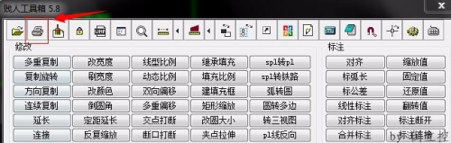 贱人工具箱6.0注册码最新版截图7