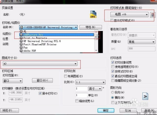 贱人工具箱6.0注册码最新版截图10