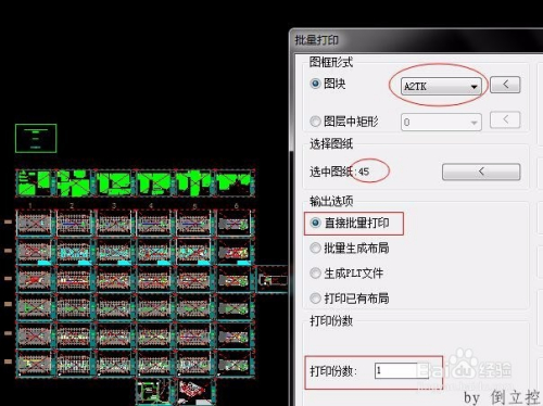贱人工具箱6.0注册码最新版截图13