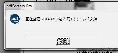贱人工具箱6.0注册码最新版截图16