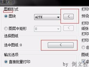 贱人工具箱6.0注册码最新版截图12