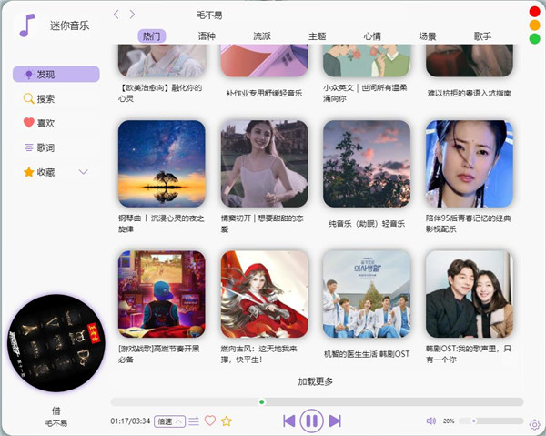 功能介绍