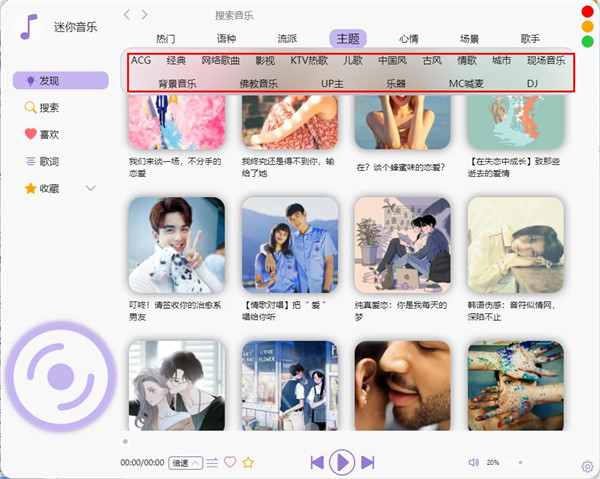 使用教程