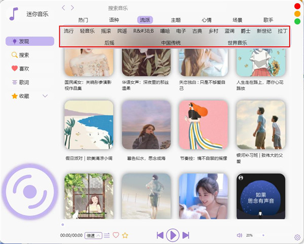 软件亮点