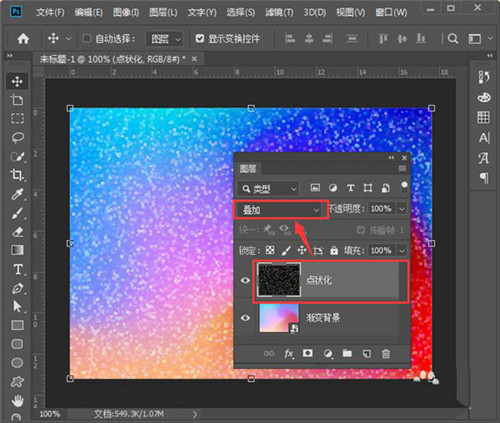 怎么抠图