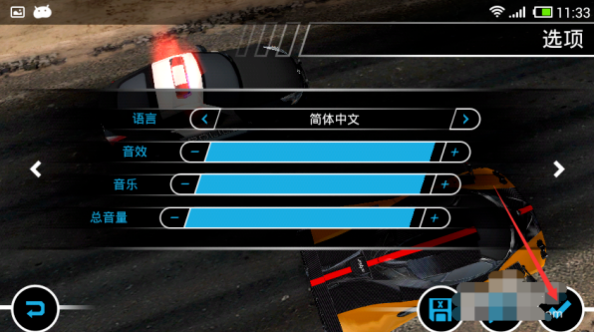 极品飞车11中文版截图2.5