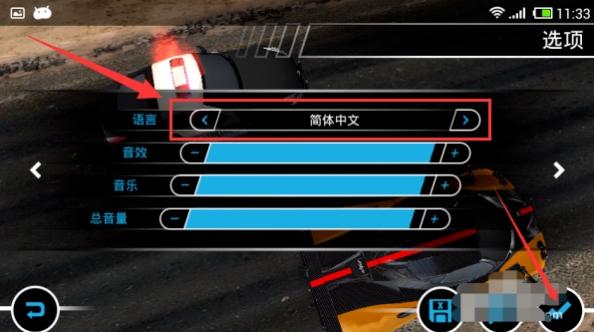 极品飞车11中文版截图2.4