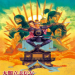 太阁立志传5修改器下载v2.2绿色版