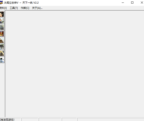 太阁立志传5修改器免费版截图1