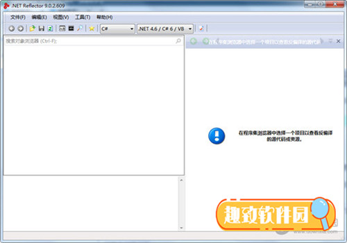 Reflector最新版吾爱最新功能介绍