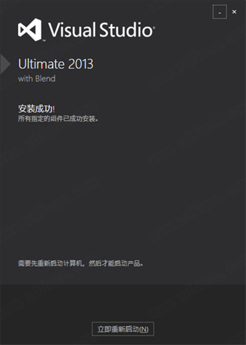 VS2013最新版下载功能特点