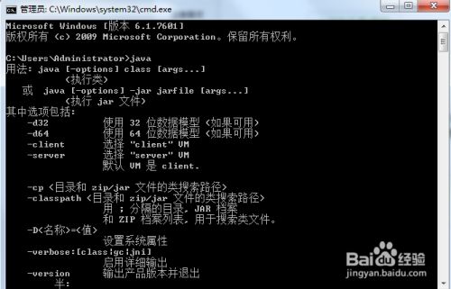 Editplus中文最新版百度云怎么运行java程序