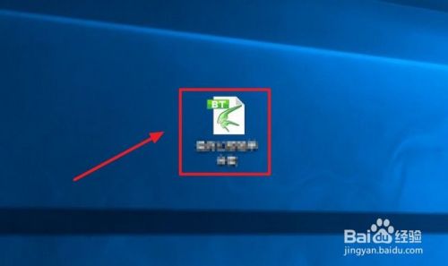迅雷5.8版本无限制版免安装版怎么下载磁力4