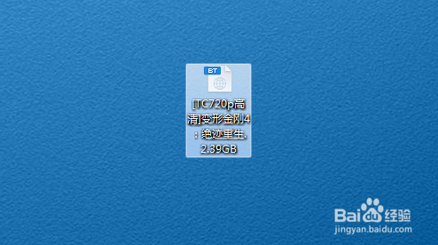 迅雷5.8版本无限制版免安装版怎么打开bt种子1