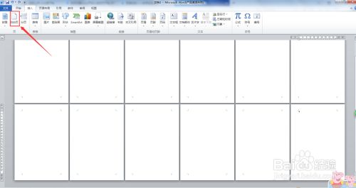 Office2010百度云安装包最新版怎么设置页码在指定位置开始1