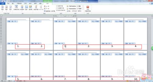 Office2010百度云安装包最新版怎么设置页码在指定位置开始9