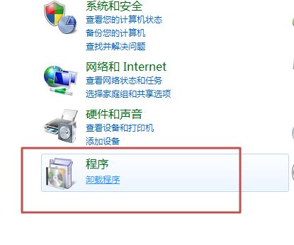 Office2010百度云安装包最新版怎么卸载干净2