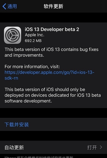ibetame尝鲜派ios13截图1