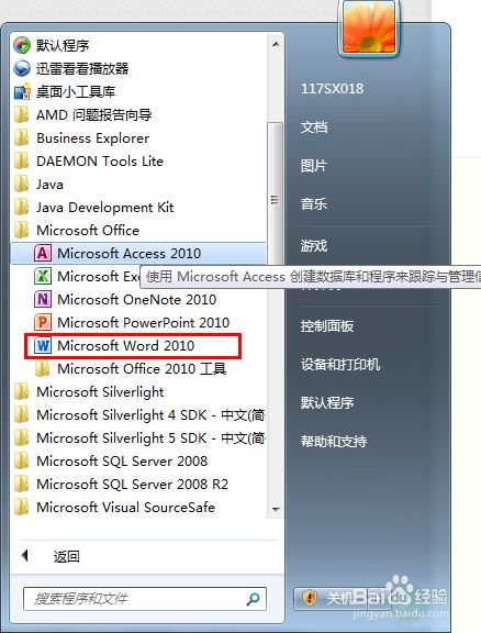 如何查看激活状态1