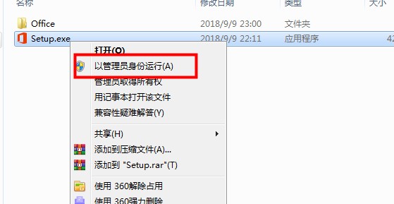 project2019最新版截图3