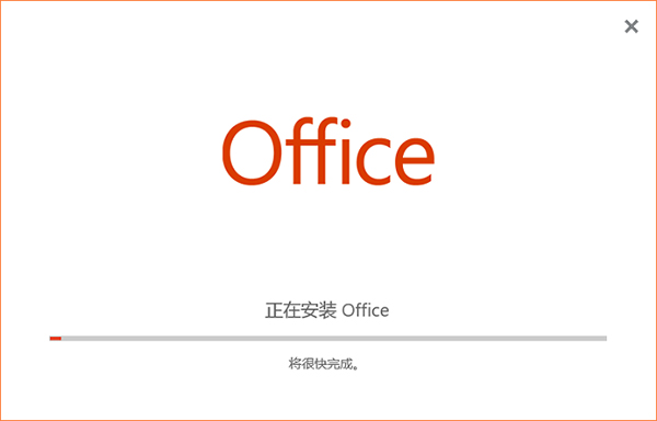 project2019最新版截图5