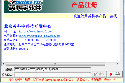 机械设计手册电子版最新版2021基本介绍