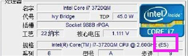 CPU-Z正版绿色中文版使用方法