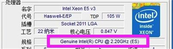 CPU-Z正版绿色中文版使用方法