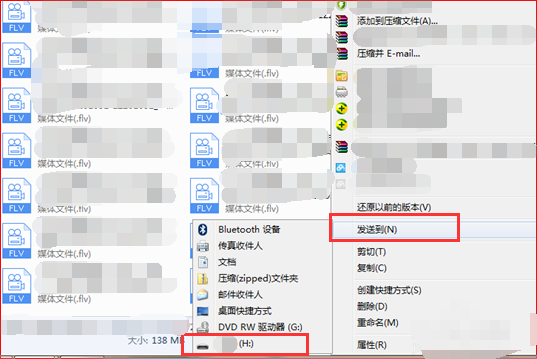 迅雷怎么下载电视剧到U盘4