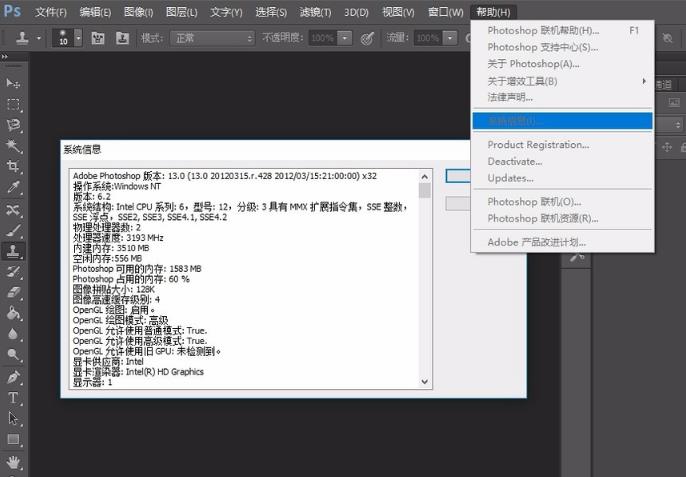 安装步骤1