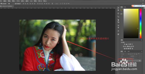 滤镜使用方法2