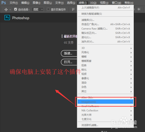 滤镜使用方法1