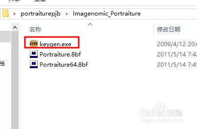 怎么安装8
