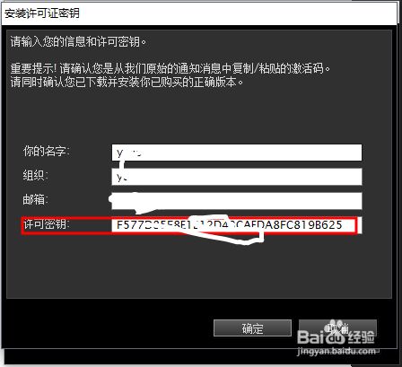 怎么安装10