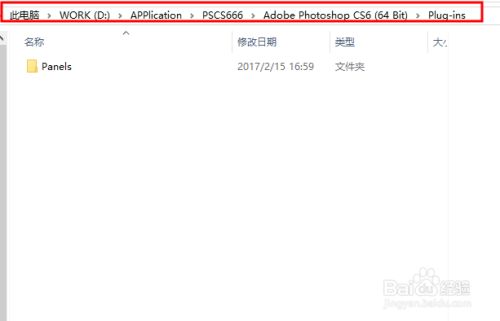 怎么安装3