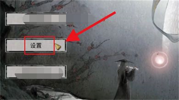 毛线小精灵2怎么设置中文1
