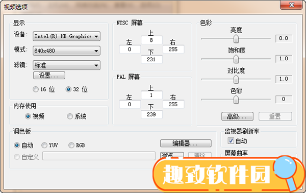 fc模拟器使用教程3