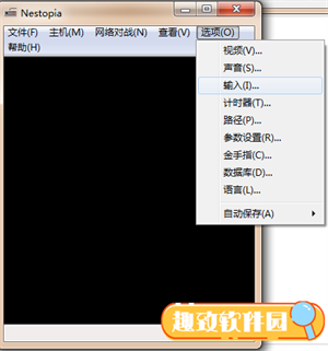 fc模拟器使用教程4