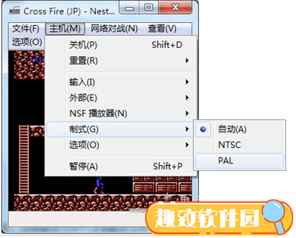 fc模拟器怎么开始游戏3